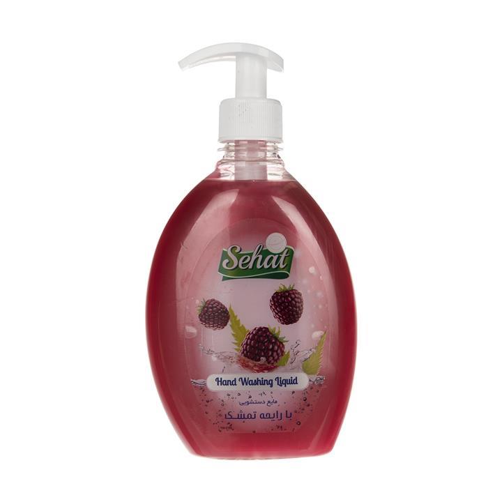 مایع دستشویی صدفی تمشک صحت Sehat Raspberry Handwashing Liquid 500g